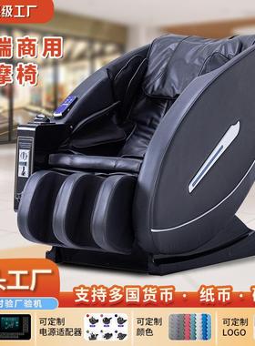 外贸商用共享按摩椅机械手多功能电动零重力太空舱Massage chair