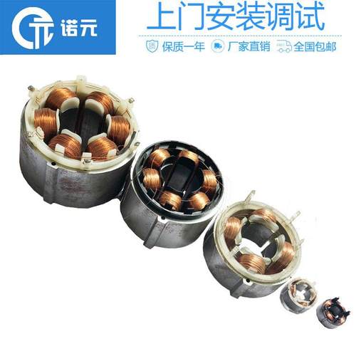 厂家直销无刷全自动绕线机步进电机绕线机