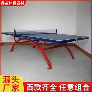 乒乓球台室内兵乓球案 室内乒乓球台乒乓球桌家用可折叠移动式