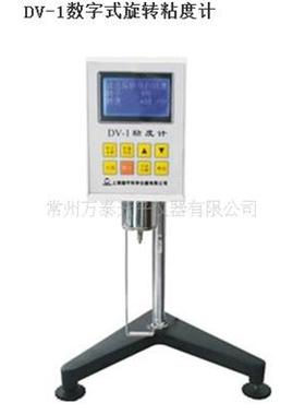 DV-1数字式旋转粘度计万泰WANT