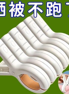 晾衣夹强力防风晒被子塑料无痕被夹晾床单固定器晾衣服夹神器y