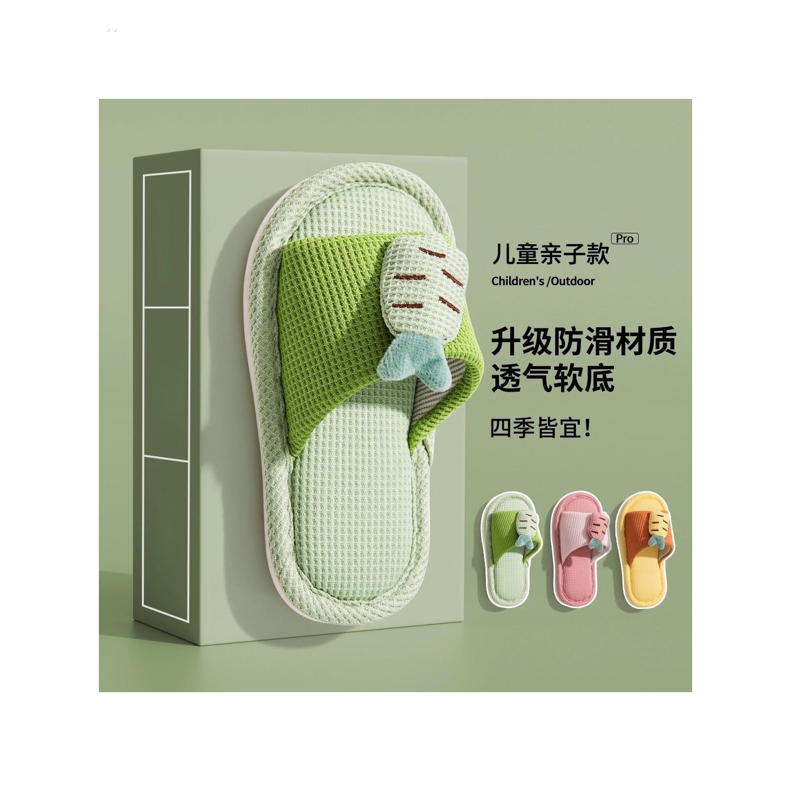 儿童亚麻拖鞋女童夏季室内家居防滑静音软底无声地板春秋拖鞋亲子