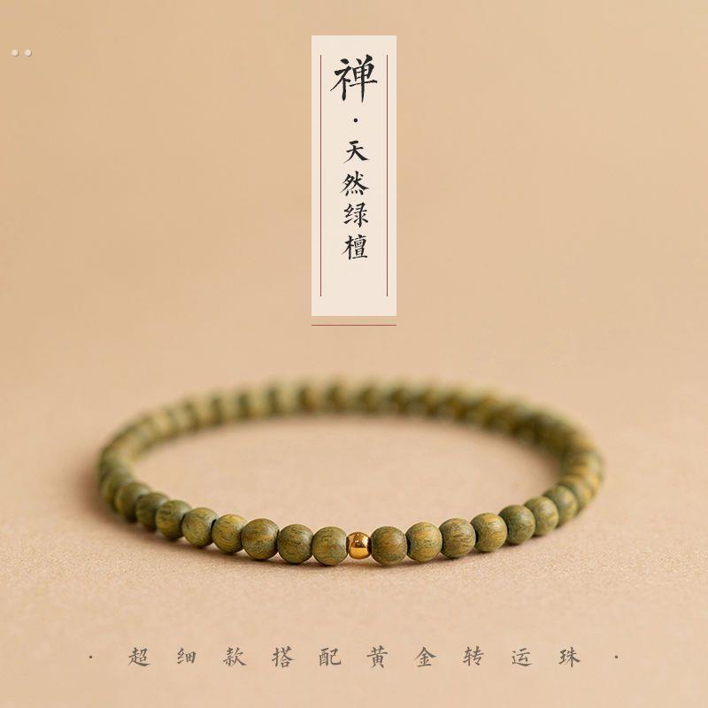 简约檀木手链细小纤细款绿檀手链女复古民族风手串男学生情侣单圈