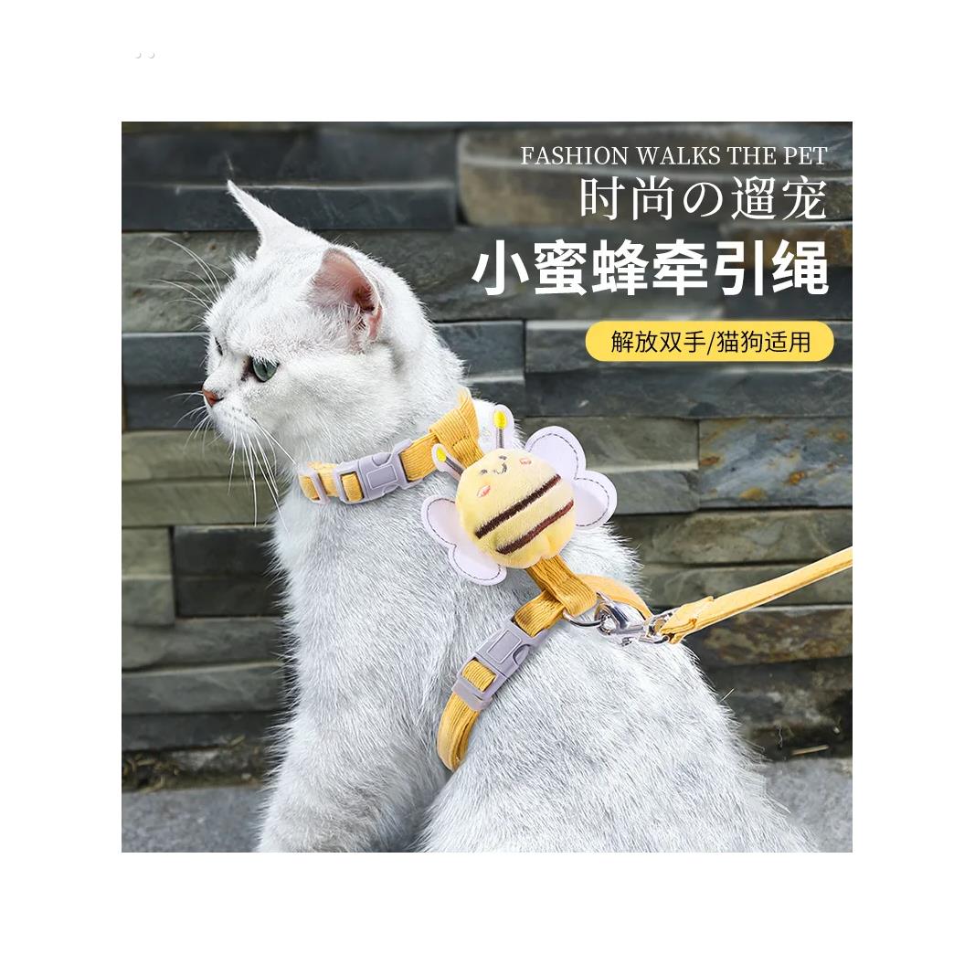 牵引绳蜜蜂猫咪挣脱防脱工字调节工字型宠物布偶泰迪猫小型防丢失