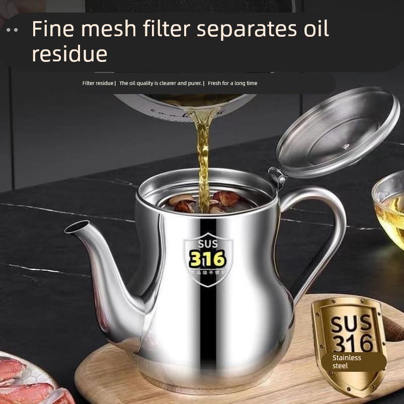 滤网油壶316不锈钢油壶家用防漏安士壶倒油瓶调味瓶罐厨房装油罐