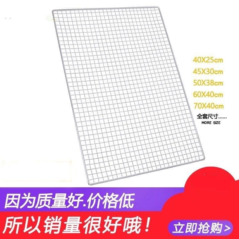 防鼠挡板网不锈钢密格宠物防逃网格家用围栏罩铁丝栅栏隔离片防鸟