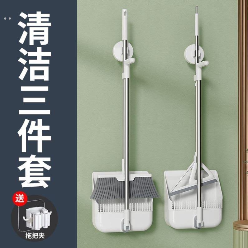 扫地条帚家用扫地条数扫尘扫帚地面扫灰神器毛发清扫刮水器扫地板