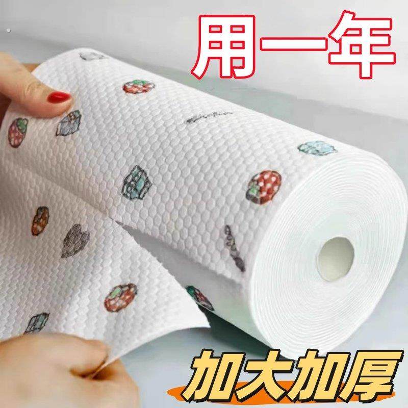 懒人抹布厨房干湿两用可水洗不沾油无纺布厨房吸油纸一次性洗碗布,汽车用品/电子/清洗/改装,擦车巾,淘宝优惠券,粉丝福利购,淘宝优惠卷