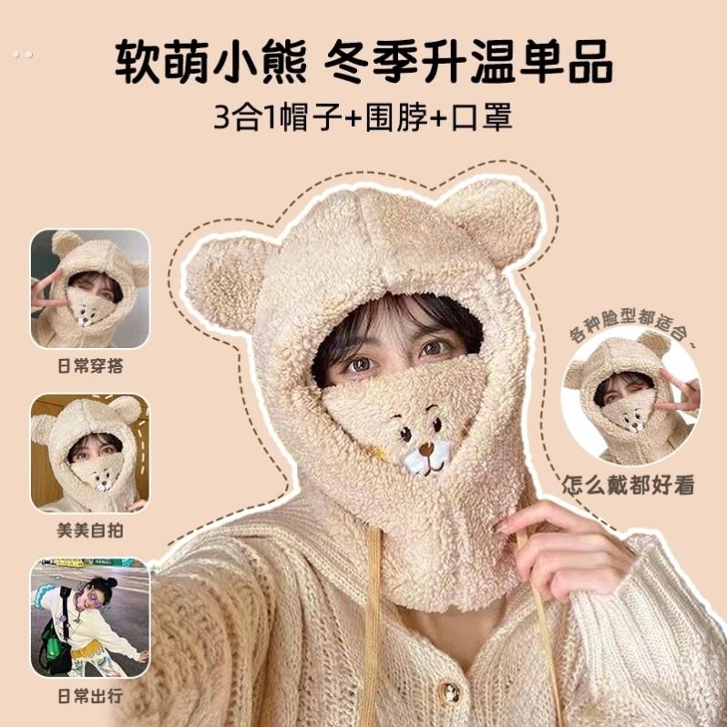 骑电动车带的帽子围脖护脖成人男女宽松时尚防冻英伦防风防寒针织