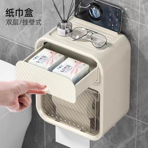 卫生间厕纸盒壁挂式纸巾盒防水厕所抽纸盒免打孔卫生纸卷纸置物架