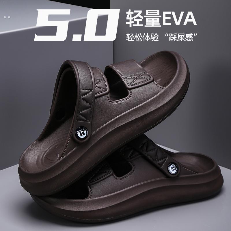 开车拖鞋男士夏外穿2025新款防滑防臭eva户外凉拖鞋男款外出夏季