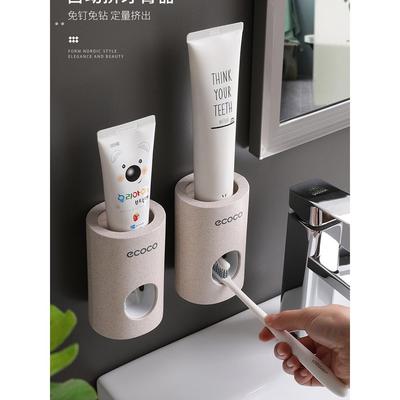 卫生间智能家居用品卫生间大全生活宿舍好物神器居家日用品小百货