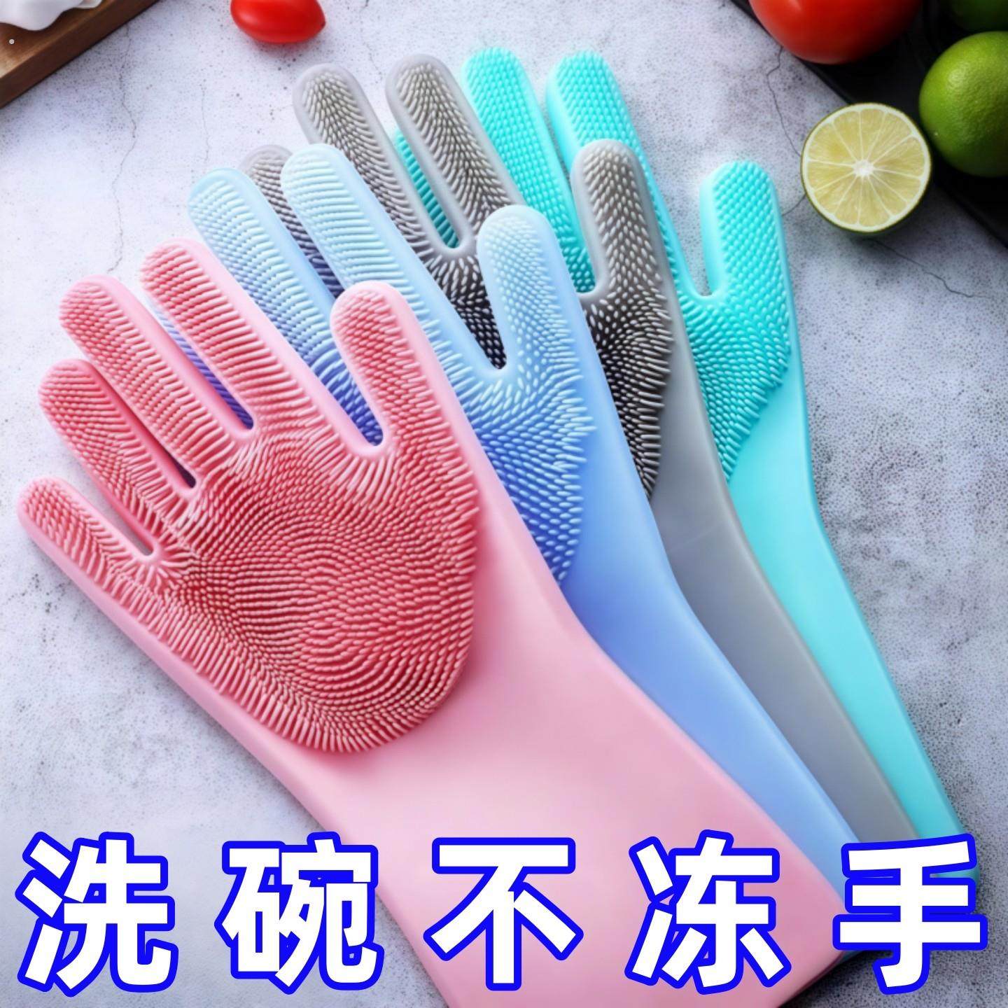 加长款硅胶洗碗手套女家务厨房耐用防水洗衣洗菜刷碗清洁神器,家庭/个人清洁工具,常规家务手套,淘宝优惠券,粉丝福利购,淘宝优惠卷
