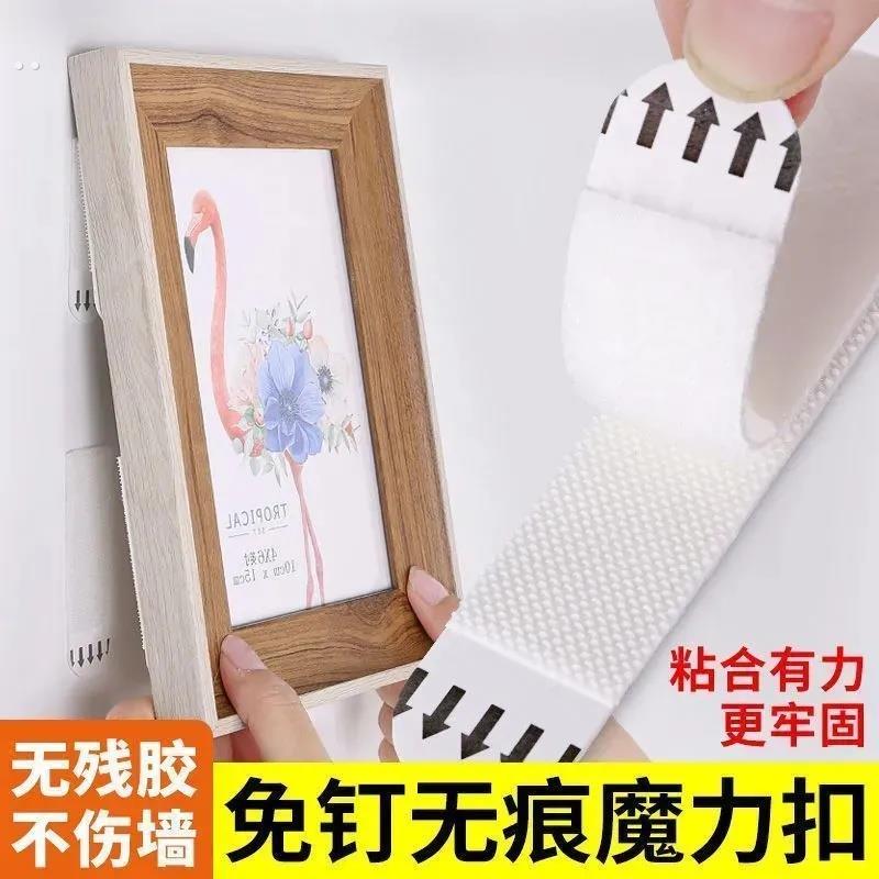 魔术贴自粘新款式挂画打孔乳胶漆墙上配件可拆卸无痕贴片