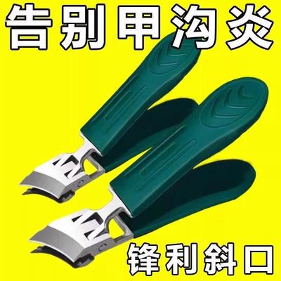 大开口指甲刀斜口尖嘴指甲剪高档防飞溅甲沟专用指甲钳剪厚甲硬甲