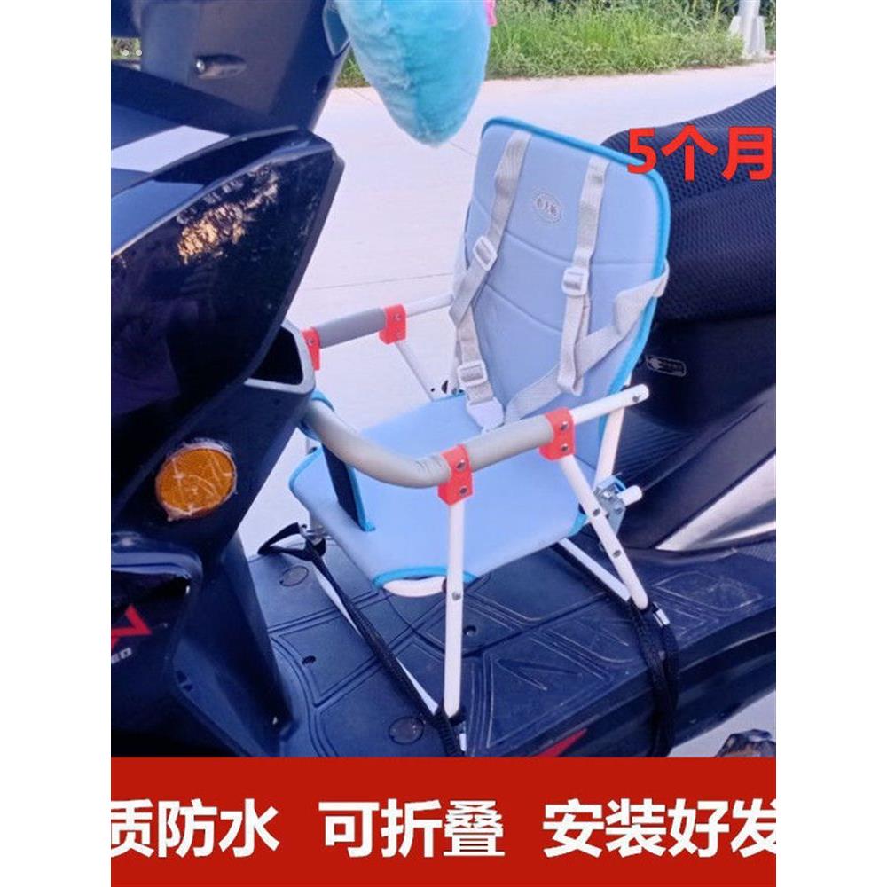 小天航电动车儿童座椅前置踏板女士摩托车座椅