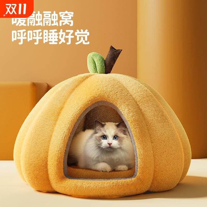 猫窝冬季冬天保暖封闭式猫咪睡觉窝猫床猫屋房狗窝四季通用可拆洗,宠物/宠物食品及用品,猫窝/屋/帐篷/沙发,淘宝优惠券,粉丝福利购,淘宝优惠卷