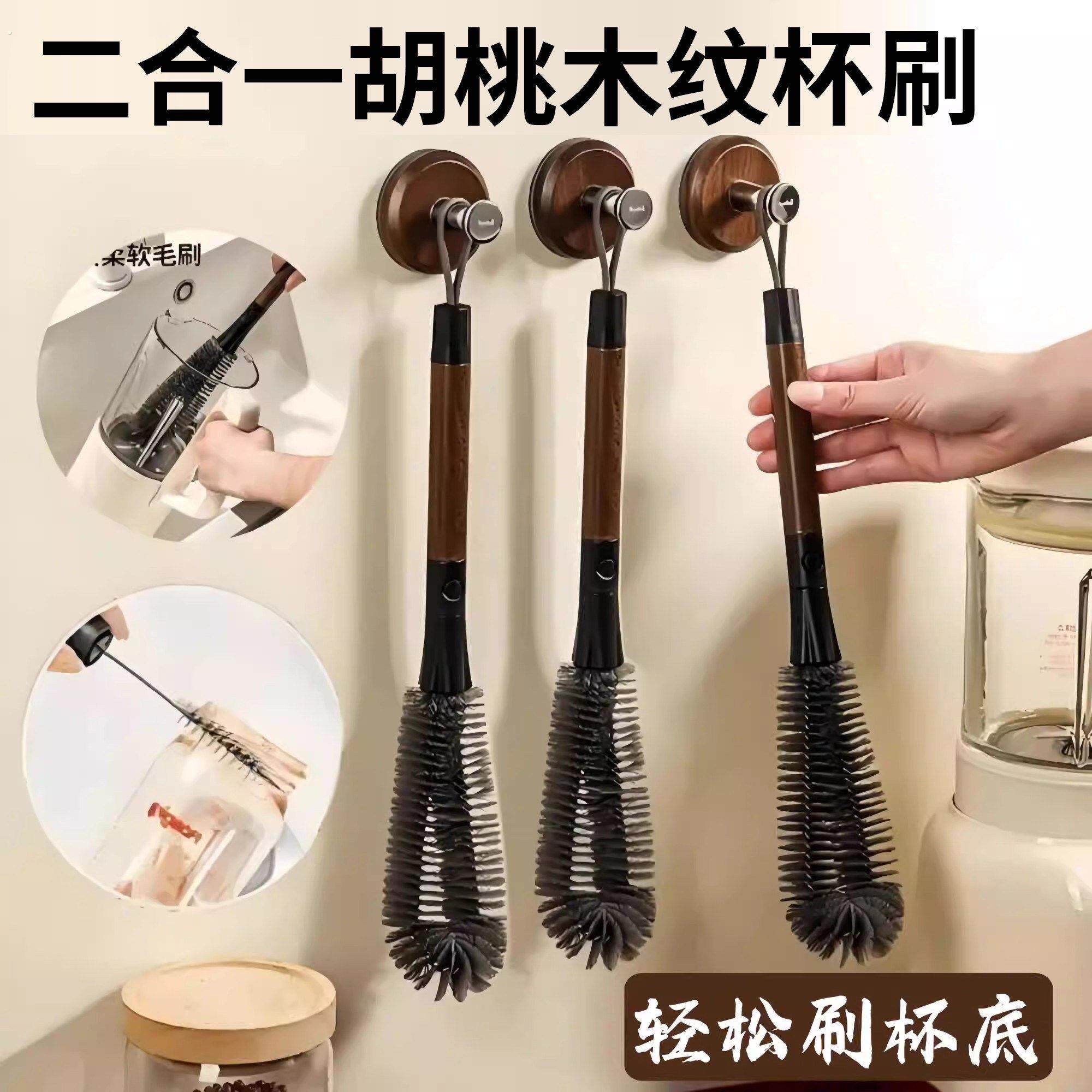 不锈钢杯刷二合一清洁长柄刷破壁机清洗神器多功能洗杯子专用刷子