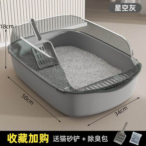 猫砂盆自动清理超大中号半封闭式猫厕所防带砂特小号幼猫屎盆猫咪