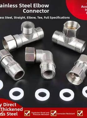 4分内外丝不锈钢加厚三通活接头内丝直通内牙弯头水管接头配件