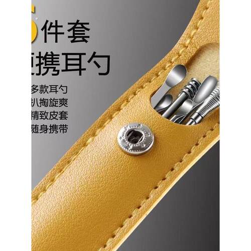 挖耳勺6件套掏耳朵成人家用便携采耳工具螺旋掏耳勺套装耳屎耳挖