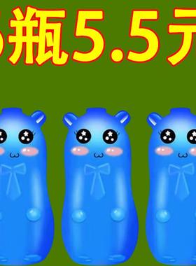 洁厕灵蓝泡泡清香厕所除臭香薰凝胶洁厕去尿垢马桶清洁卫生间用品