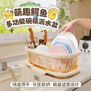 厨房水槽沥水篮家用台面碗碟置物架餐具放碗筷滤水收纳盒碗柜角架
