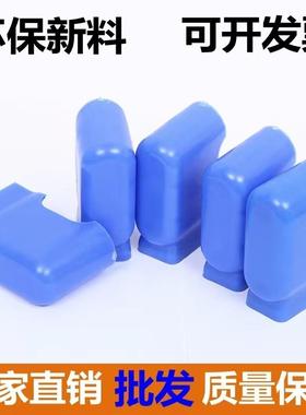 课桌凳脚垫学校补习班橡胶塑料套外套学生课桌椅蓝色黑色脚套护脚