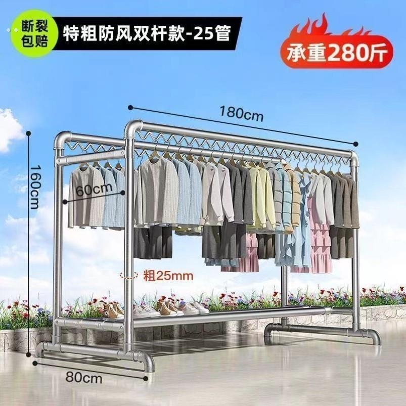 镀锌钢管晾衣架落地家用阳台挂衣户外室外简易双杆水管凉衣晒被子