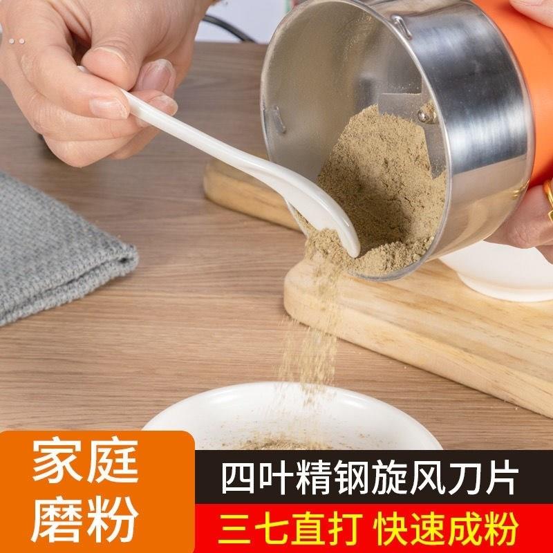 磨面机家用小型磨粉小神器打米粉碎一体机打调料的粉碎机干货打粉