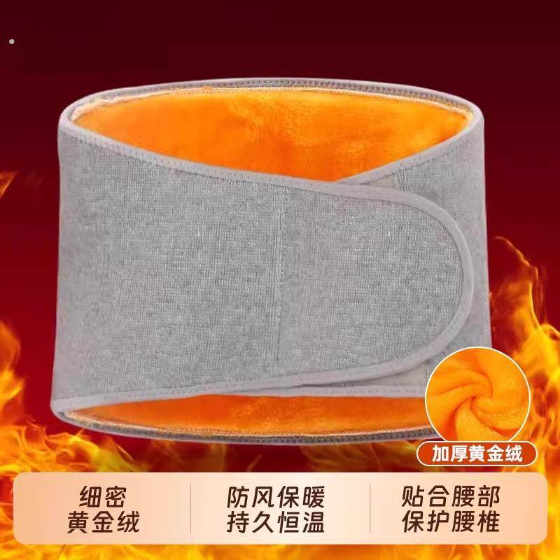 护腰带保暖男女士护肚子防着凉腰腹部暖胃秋冬季加绒防寒老人专用,运动/瑜伽/健身/球迷用品,运动护腰,淘宝优惠券,粉丝福利购,淘宝优惠卷