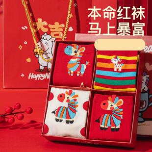 本命年红袜子女款秋冬纯棉中筒袜2026新年属马礼物马年红色
