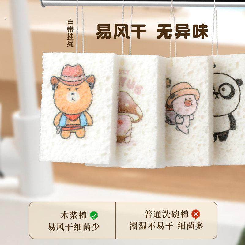木浆棉抹布洗碗清洁海绵魔力擦刷碗刷锅厨房去污不沾油神器百洁布,家庭/个人清洁工具,百洁布,淘宝优惠券,粉丝福利购,淘宝优惠卷