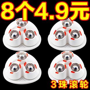 轮轮子滑轮底座滚轮粘贴式 脚轮手推车静音轮家具小轮子 滚珠式