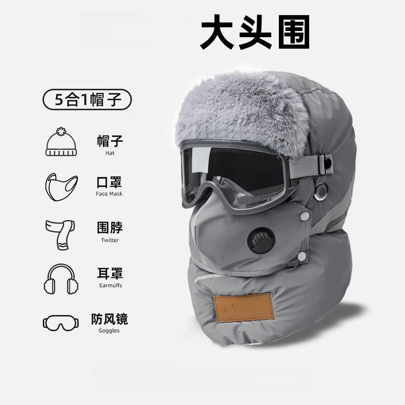 大头围防寒棉帽子男女冬季冬天爸爸雷锋帽骑车保暖神器防风电动车