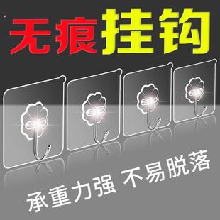 透明挂钩亚克力挂钩子母扣新型挂钩彩色挂钩免打孔承力重粘墙牢固
