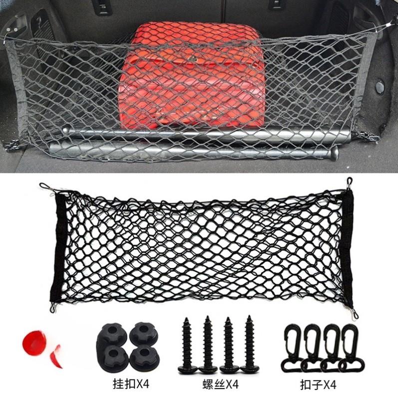 汽车越野货露营车弹力网罩网绳车顶行李网行李框固定行李架网兜3