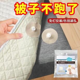 被子固定器新款无针安全隐形羽绒轻薄被专用防跑被固定神器子母扣