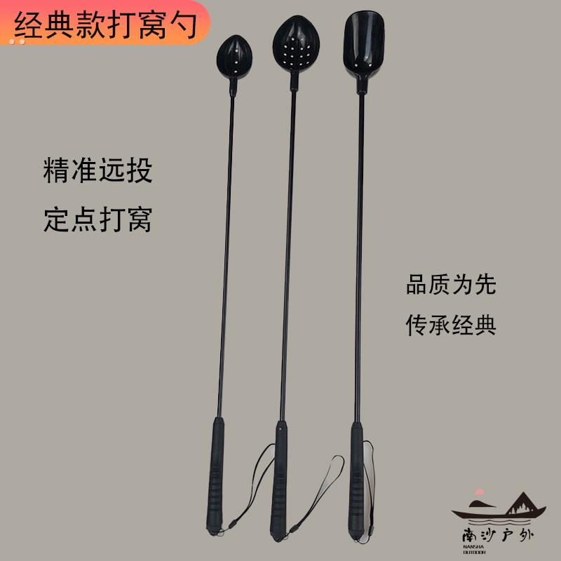黑色经典款玻璃钢一体式打窝勺精准远投饵料勺抛饵勺打窝器投饵勺