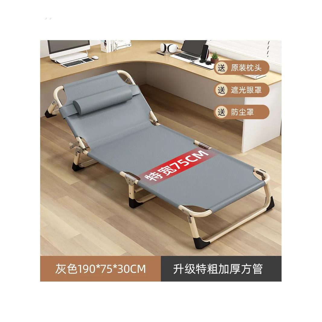 折叠床折叠单人床午睡家用简易午休陪护便携成人行军床办公室小床