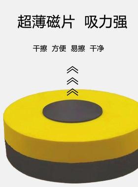 干擦投影白板擦无尘擦教学会议板擦圆形EVA海绵黄色磁性投影板擦