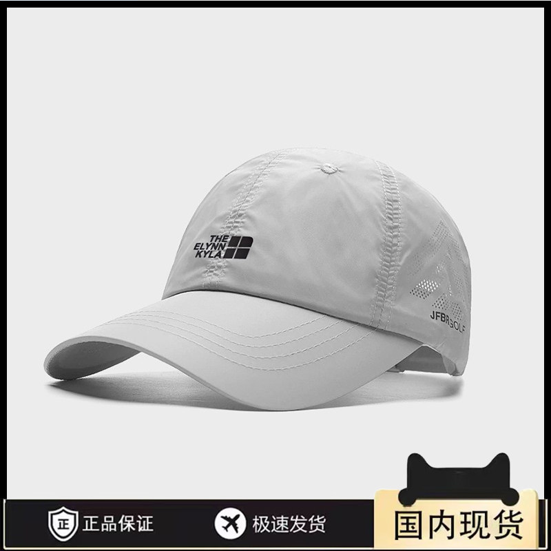 THE WEESWD KYLOP防紫外线棒球帽子男女同款户外防晒遮阳鸭舌帽子,服饰配件/皮带/帽子/围巾,帽子,淘宝优惠券,粉丝福利购,淘宝优惠卷