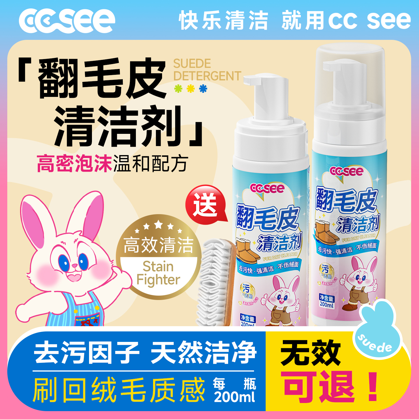 潮流精品，品质保证