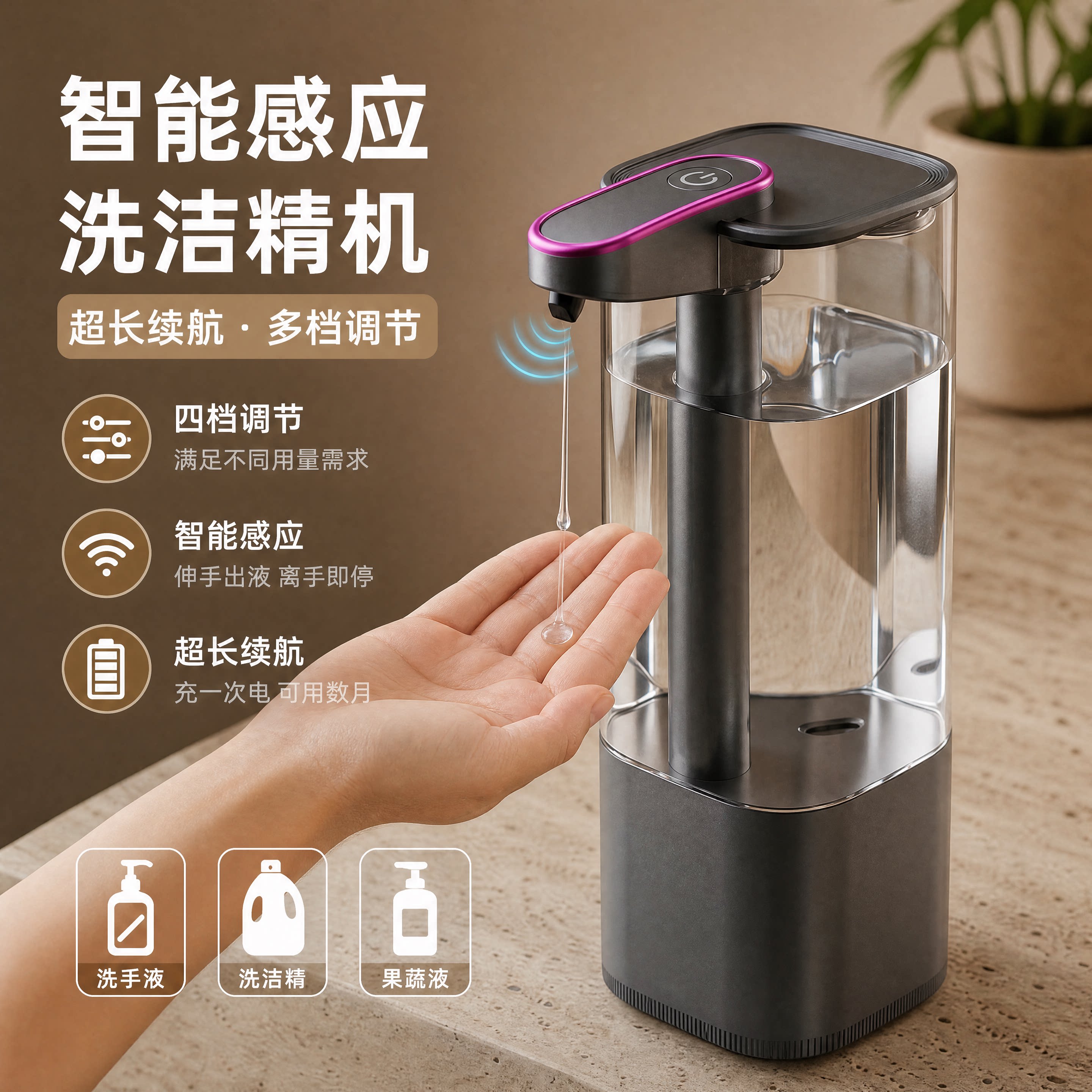 尚沐鲸自动感应洗手液机家用洗洁精智能出液器大容量550皂液机器