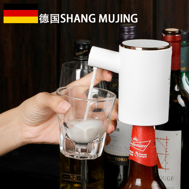 Shang Mujing智能感应白酒红酒出酒器免接触自动白酒醒酒器饮料