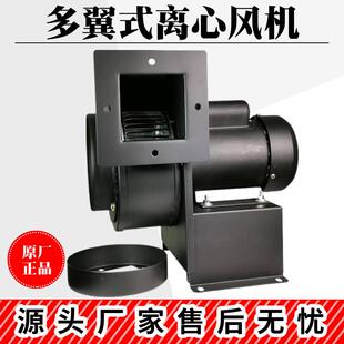 CY150管道引风离心式抽风机厨房排烟220V工业吹风排尘通风机