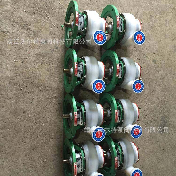 25FSB-10/25FSB-18工程塑料耐腐蚀化工泵FSB氟塑料合金离心泵