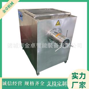 冻肉绞肉机鸡鸭快速绞碎机鲜肉大型绞肉机器肉馅绞肉冻盘绞肉肉丸