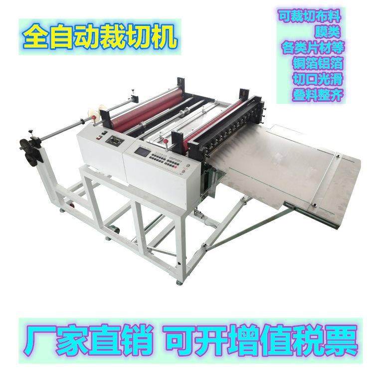 皮革切割机不干胶绝缘纸裁切机无纺导电布云母片钢丝网自动裁断机,纺织面料/辅料/配套,皮革加工设备,淘宝优惠券,粉丝福利购,淘宝优惠卷