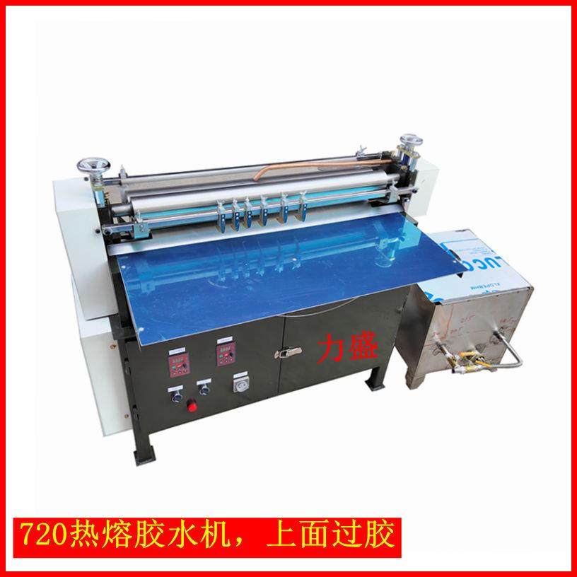 720简易热熔胶水机上面过胶柜式调速胶水机过胶机果冻胶水机,包装,纸箱,淘宝优惠券,粉丝福利购,淘宝优惠卷